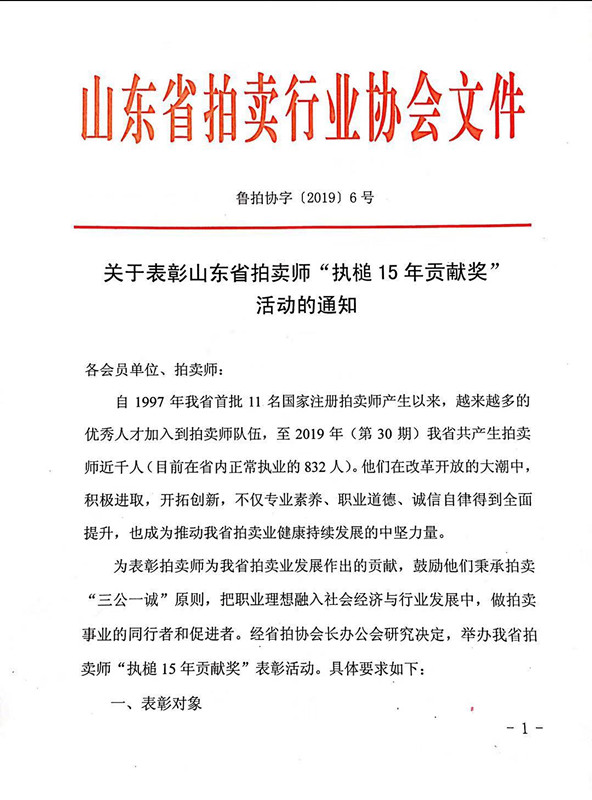 微信图片_20191220091202.jpg