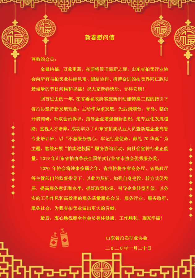 微信截图_20200119150920.png