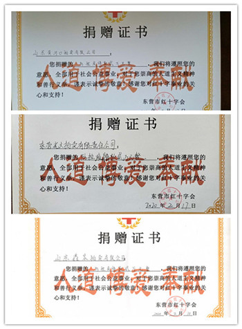 微信图片_20200220142358_副本_副本.jpg