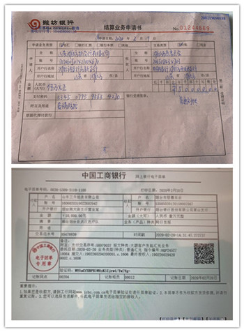 微信图片_20200220142347_副本_副本.jpg