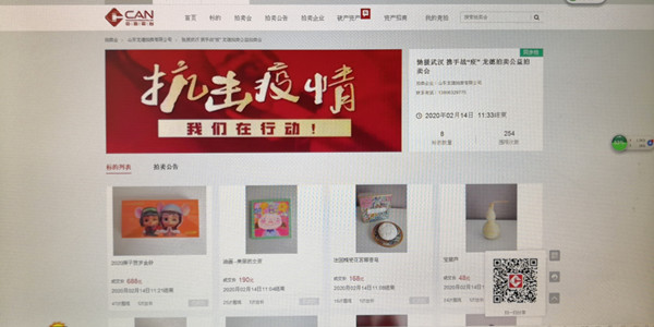 微信图片_20200220142321.jpg
