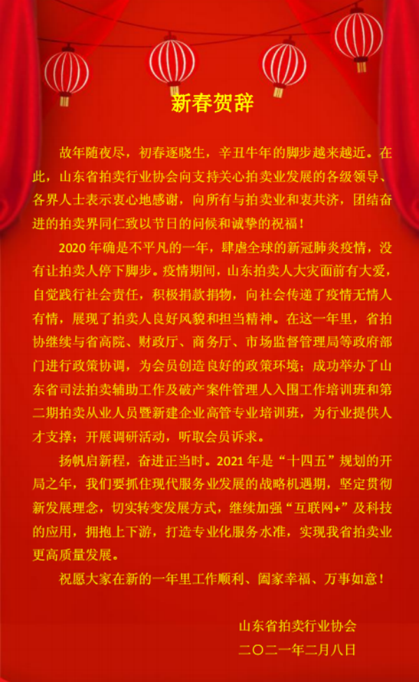 微信图片_20210208165451.png