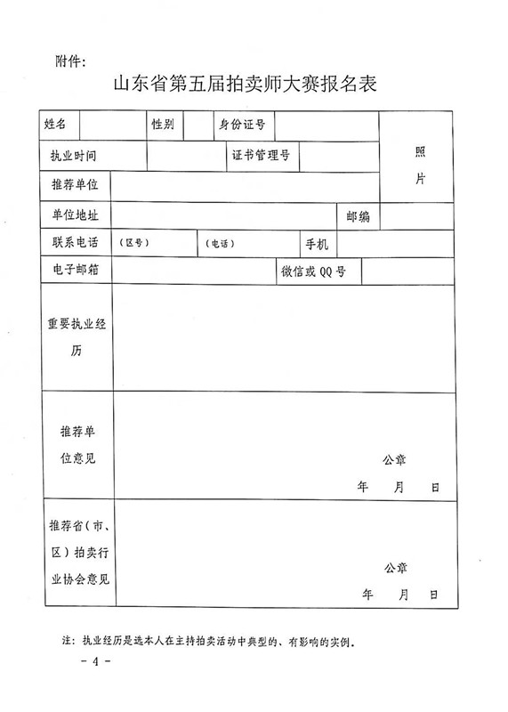 微信图片_20210429171309.jpg