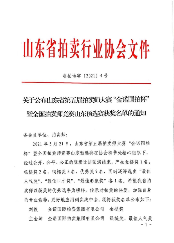 WPS图片-修改尺寸.jpg