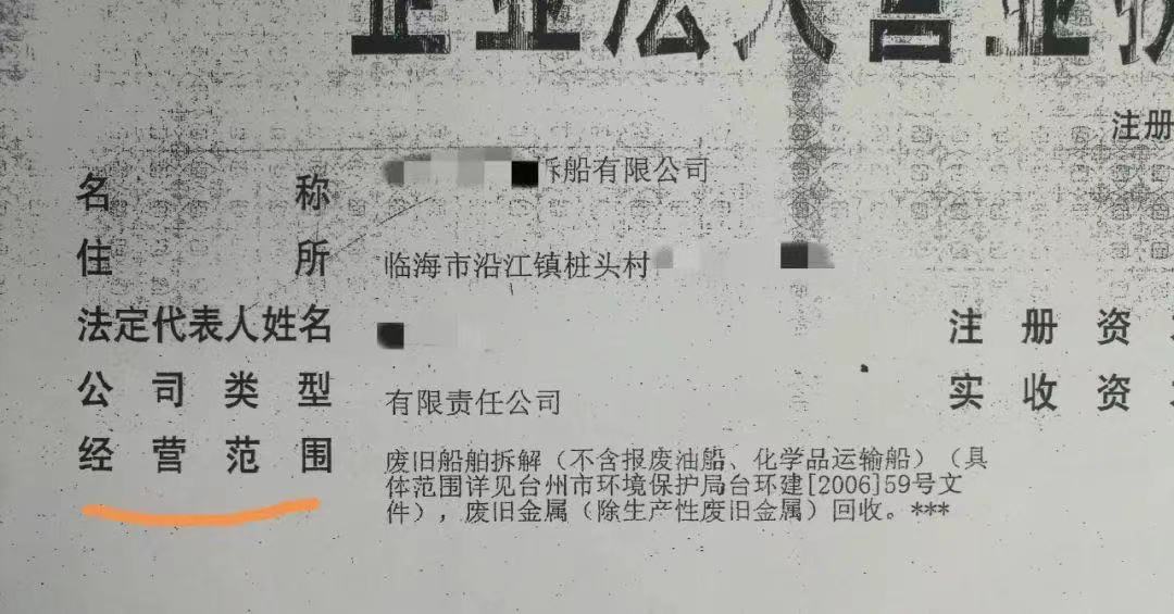 微信图片_20210708142425.jpg 微信图片_20210708142425.jpg