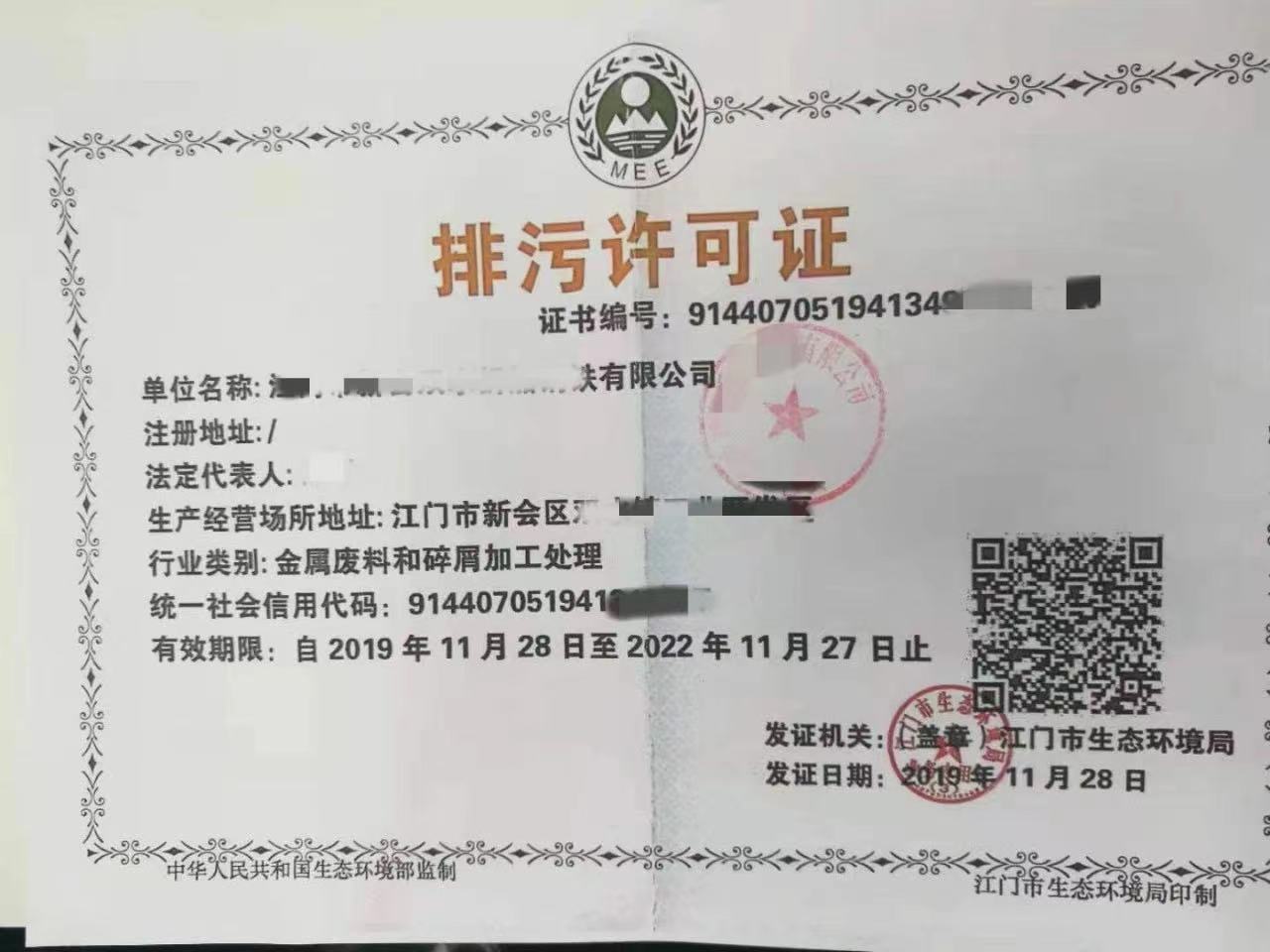 微信图片_20210708142441.jpg 微信图片_20210708142441.jpg
