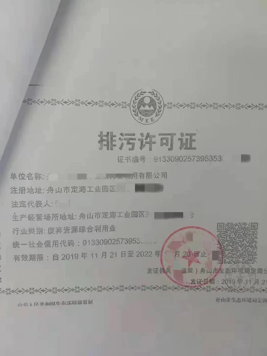 微信图片_20210708142444.jpg 微信图片_20210708142444.jpg