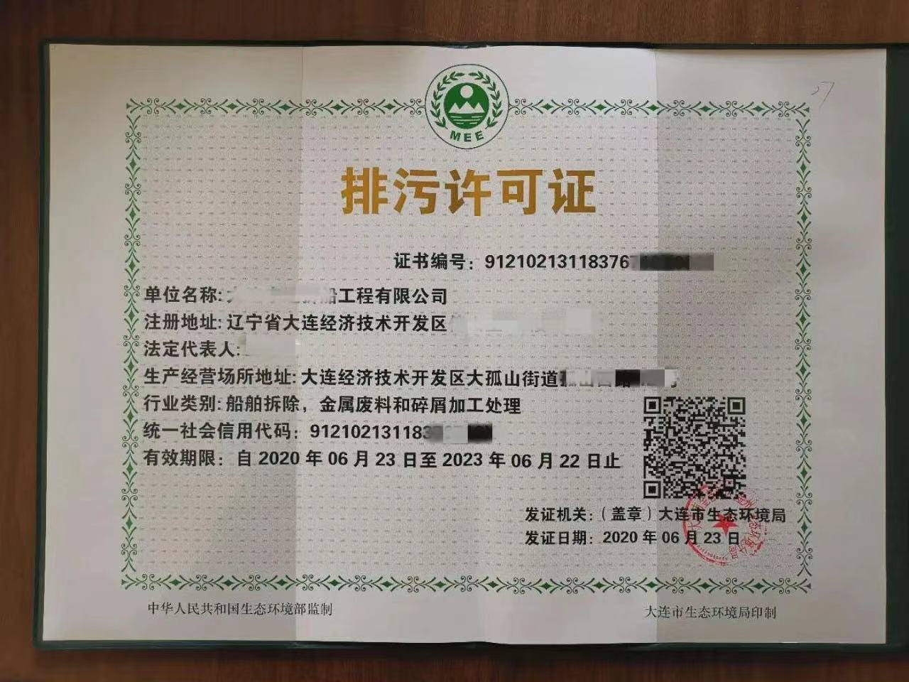 微信图片_20210708142447.jpg 微信图片_20210708142447.jpg