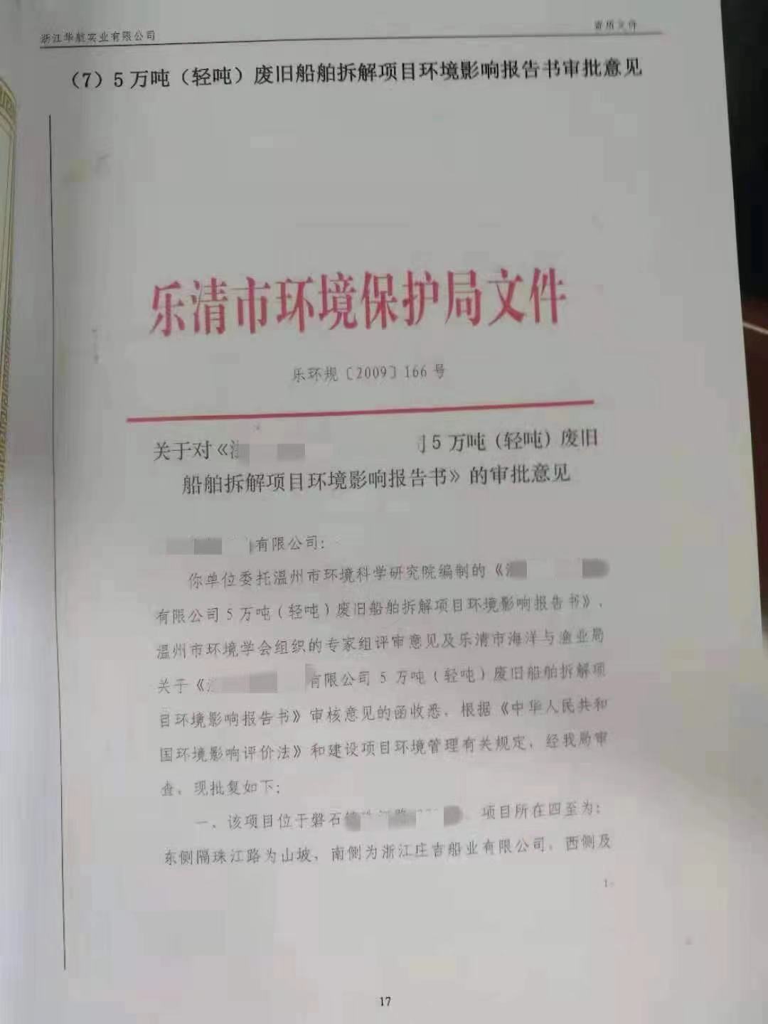 微信图片_20210708142449.jpg 微信图片_20210708142449.jpg