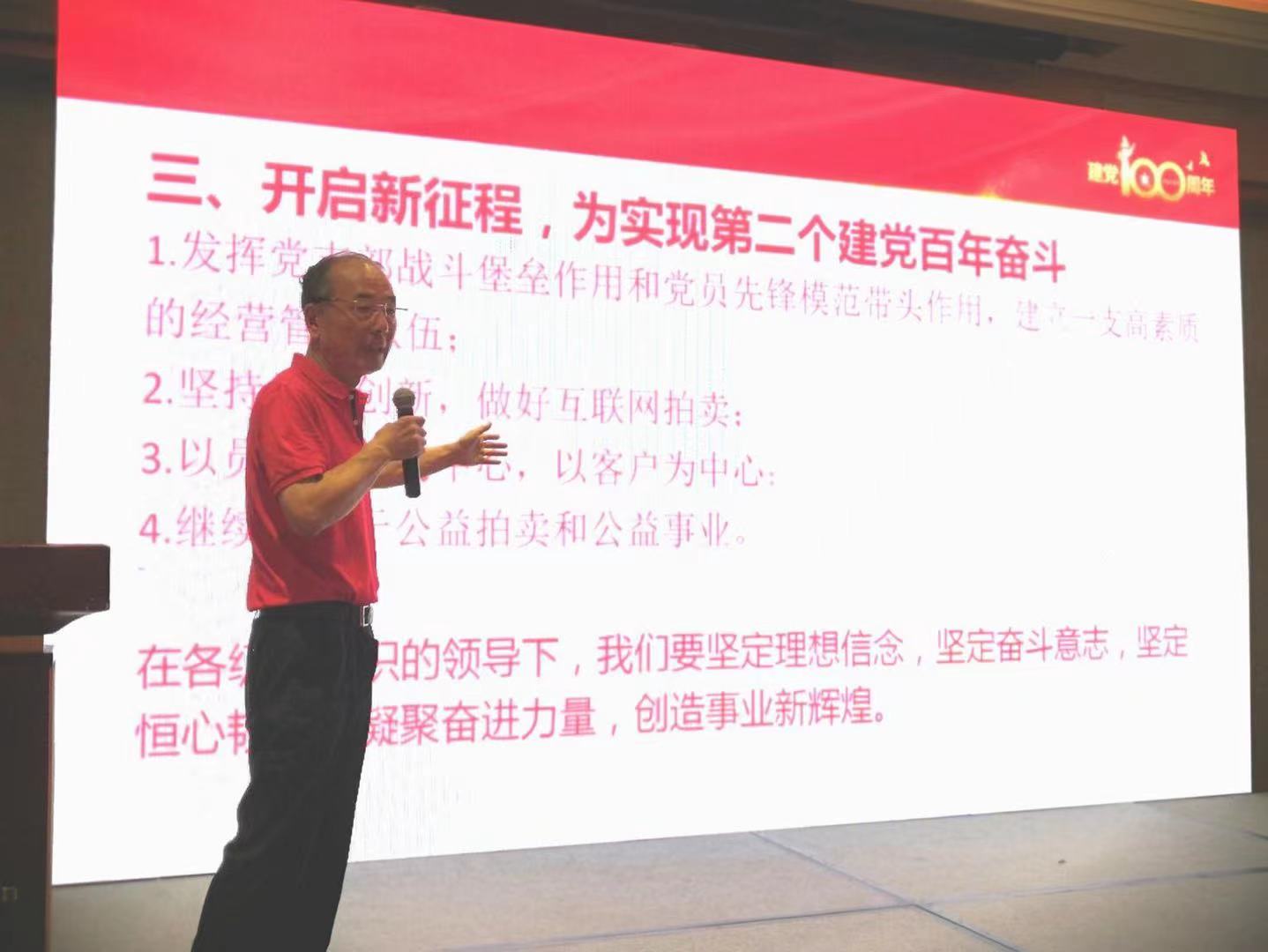 微信图片_20210708143038.jpg 微信图片_20210708143038.jpg
