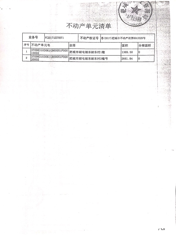 微信图片_20210722103655.jpg
