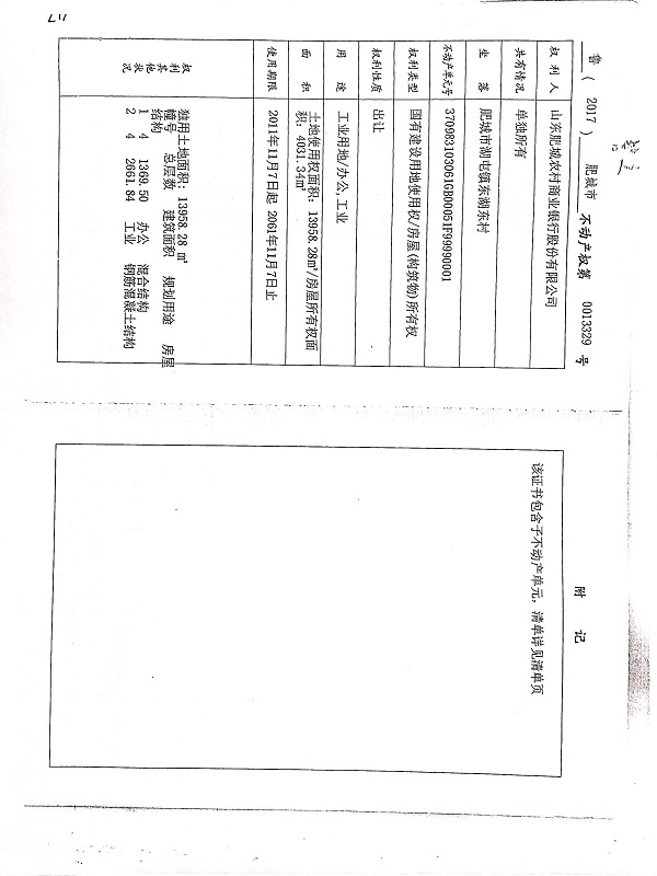微信图片_20210722103651.jpg