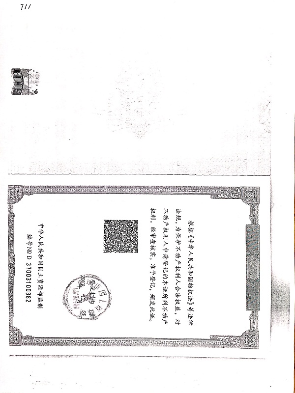 微信图片_20210722103646.jpg