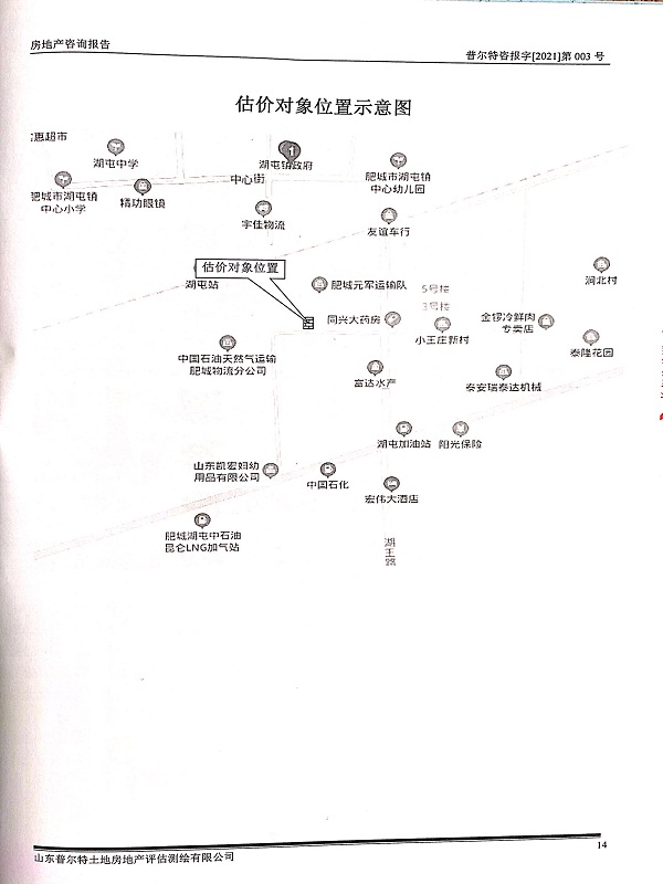 微信图片_20210722103714.jpg
