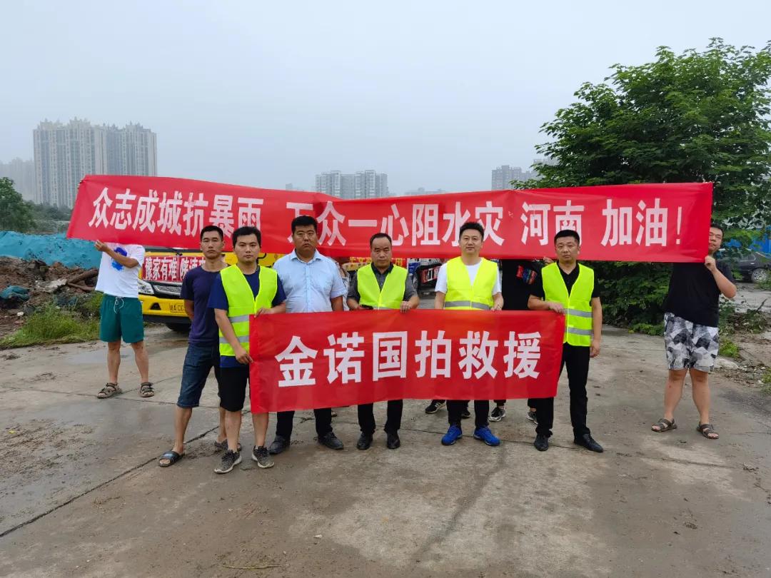 微信图片_20210726082900.jpg 微信图片_20210726082900.jpg