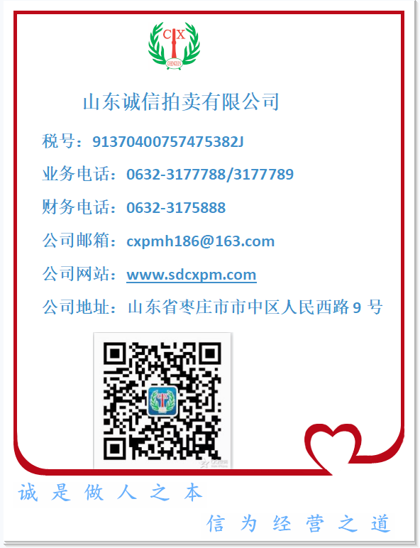联系信息.png