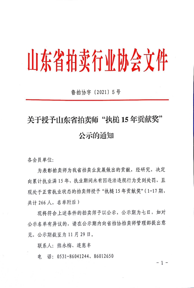 WPS图片-修改尺寸.jpg WPS图片-修改尺寸.jpg