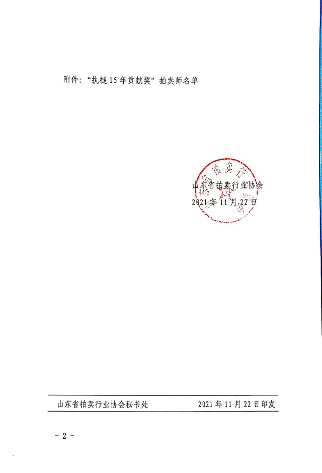 WPS图片-修改尺寸(1).jpg WPS图片-修改尺寸(1).jpg