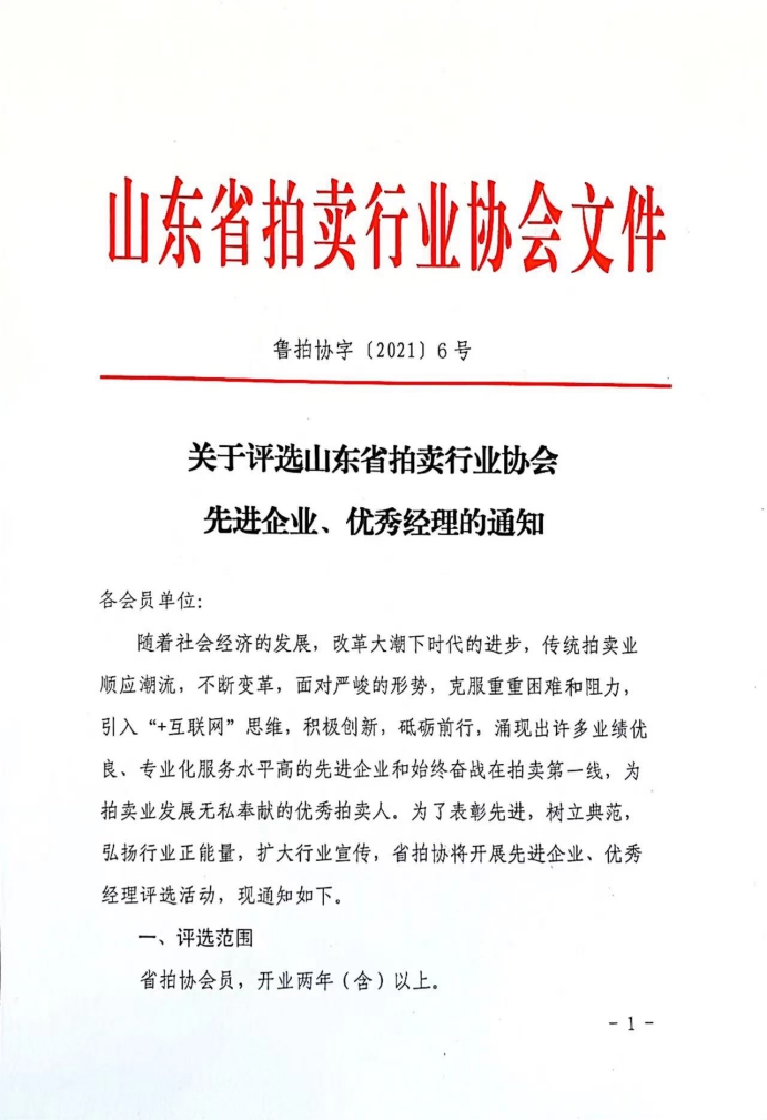 WPS图片-修改尺寸.jpg
