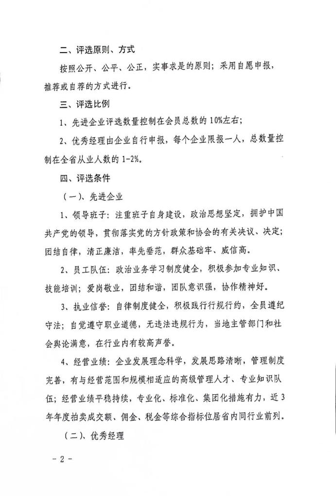 WPS图片-修改尺寸(1).jpg