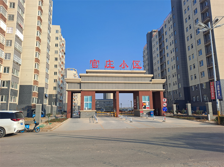 官庄小区大门口.jpg 官庄小区大门口.jpg