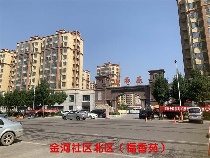 1、福香苑大门_副本.jpg 1、福香苑大门_副本.jpg