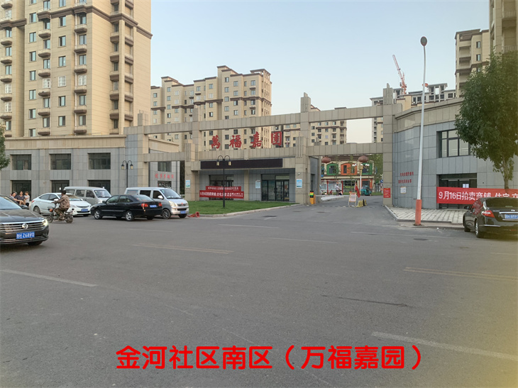2、万福嘉园大门_副本.jpg 2、万福嘉园大门_副本.jpg