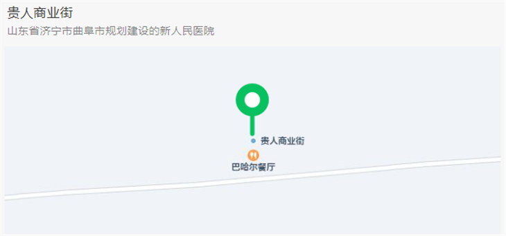 贵人地图2.png 贵人地图2.png