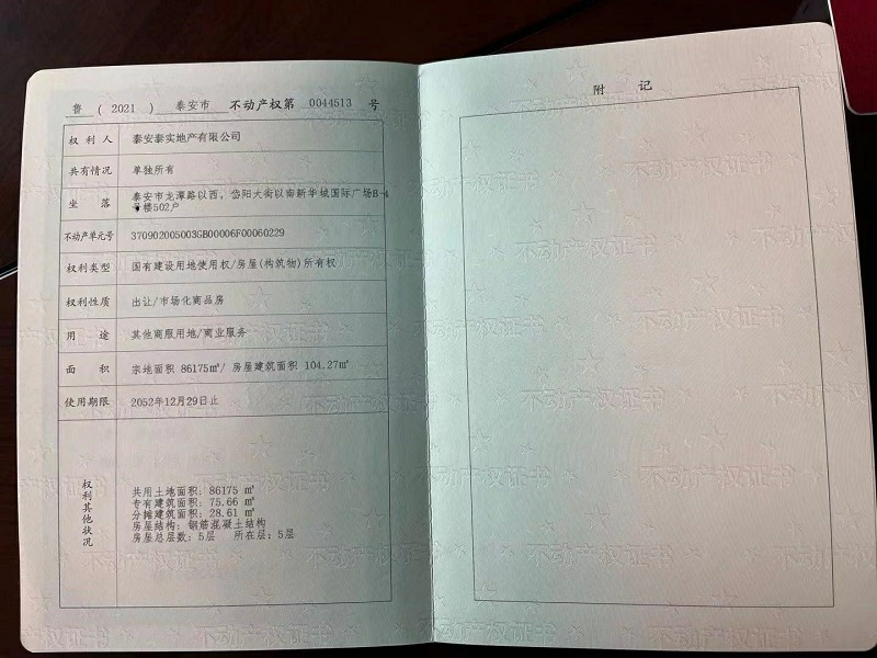 微信图片_20211209162755_好压看图.jpg