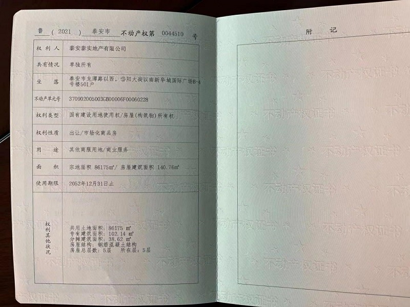 微信图片_20211209162725_好压看图.jpg