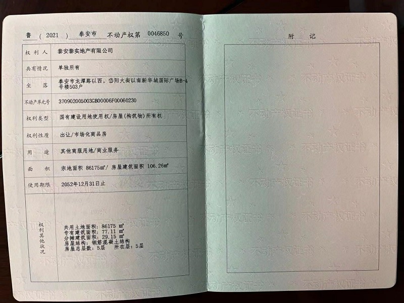 微信图片_20211209162758_好压看图.jpg