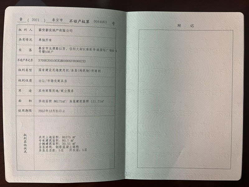 微信图片_20211209162810_好压看图.jpg