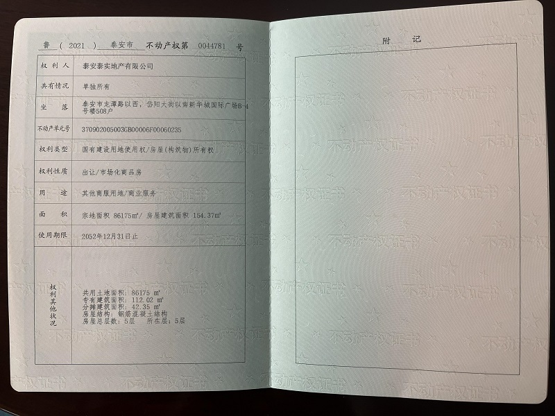 微信图片_20211209162820_好压看图.jpg