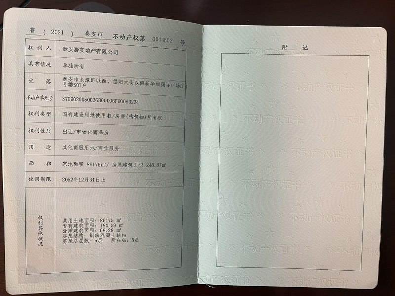 微信图片_20211209162815_好压看图.jpg