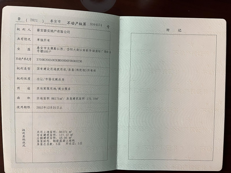 微信图片_20211209162830_好压看图.jpg