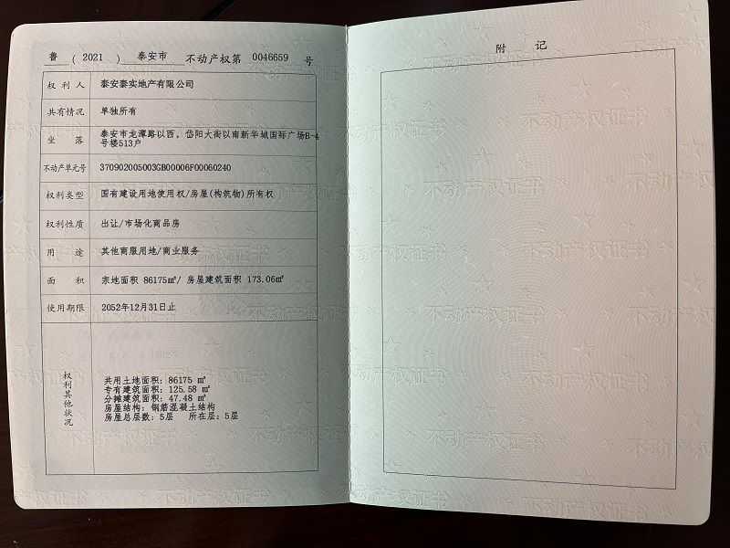 微信图片_20211209162917_好压看图.jpg