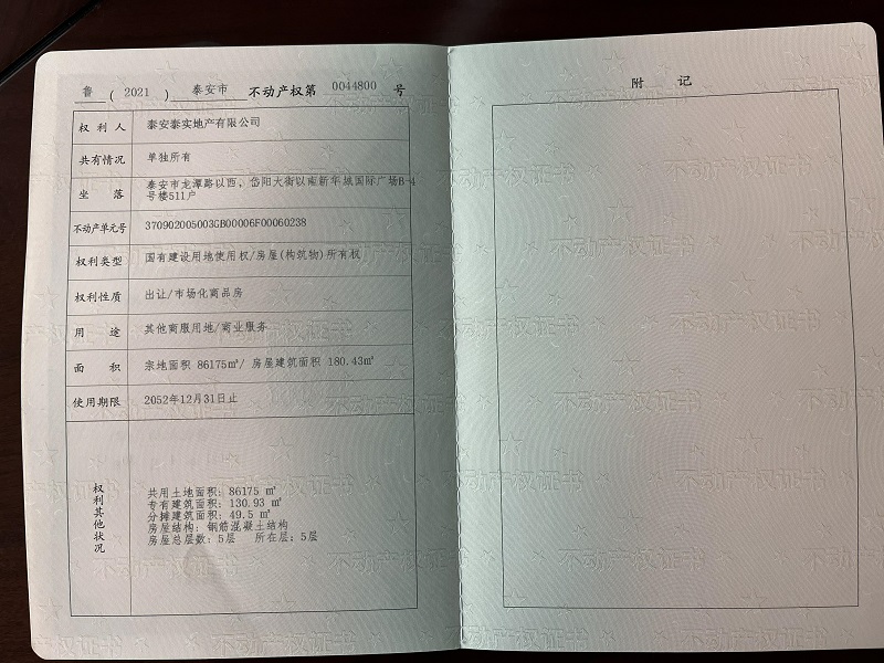 微信图片_20211209162907_好压看图.jpg