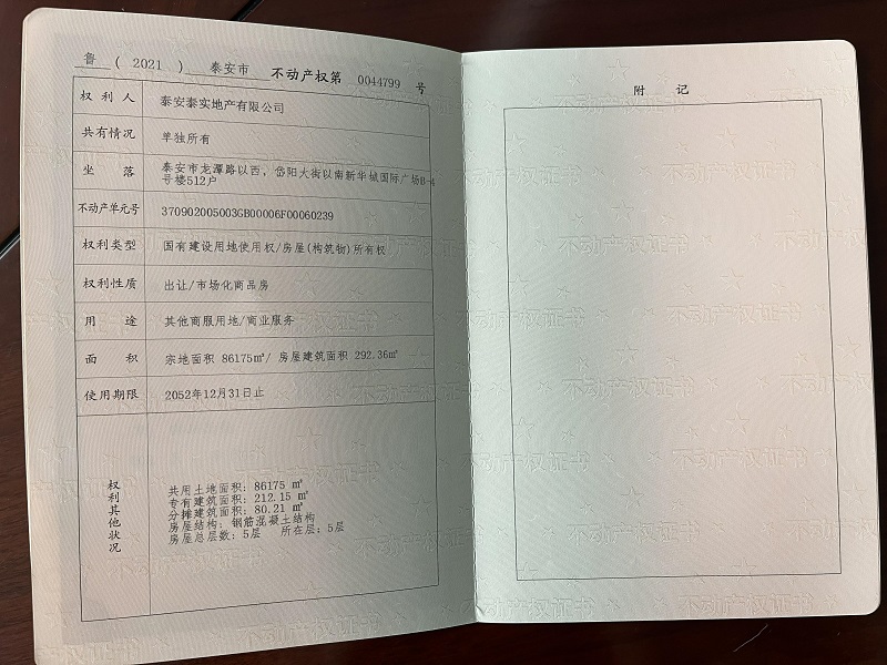 微信图片_20211209162912_好压看图.jpg