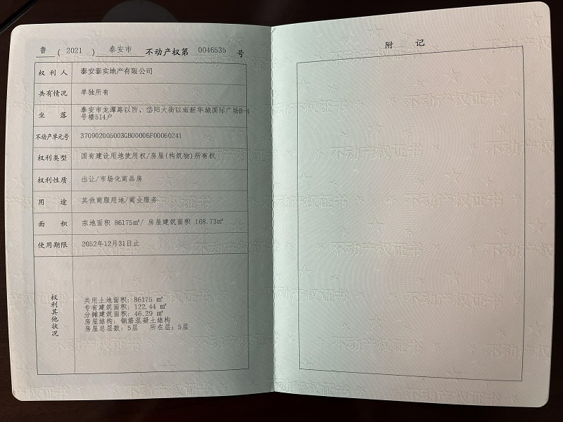 微信图片_20211209162924_好压看图.jpg