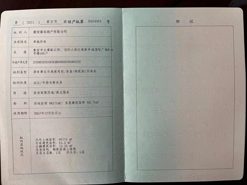 微信图片_20211209162806_好压看图.jpg
