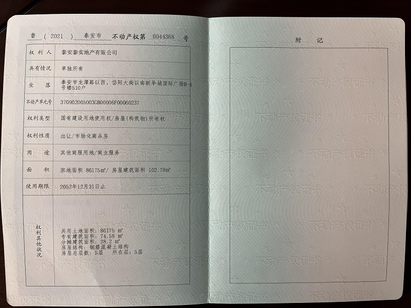 微信图片_20211209162901_好压看图.jpg