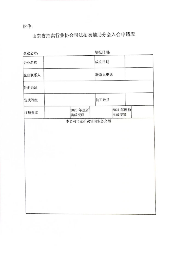 WPS图片-修改尺寸(4).jpg