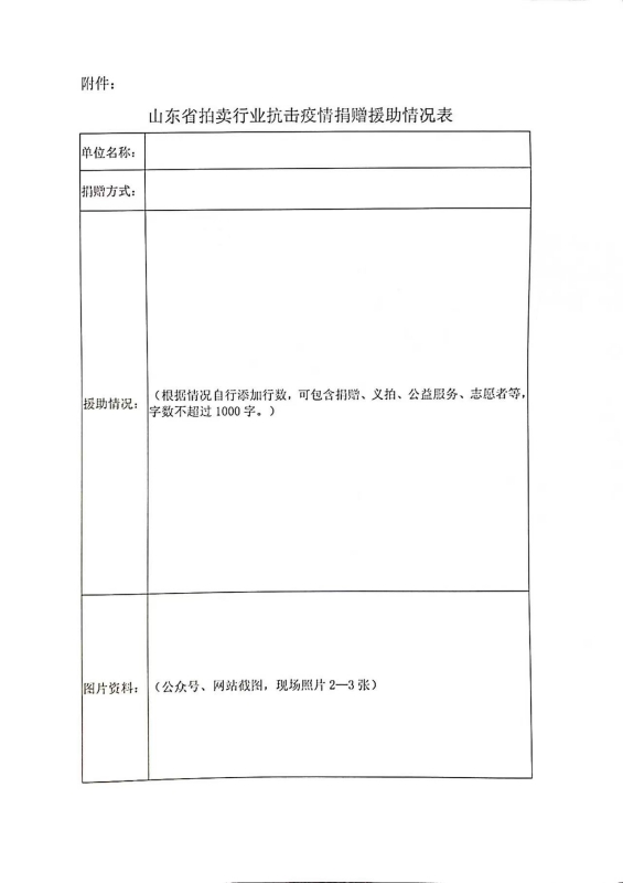 WPS图片-修改尺寸(6).jpg