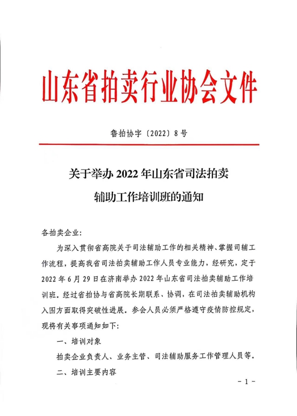 WPS图片-修改尺寸(5).jpg WPS图片-修改尺寸(5).jpg
