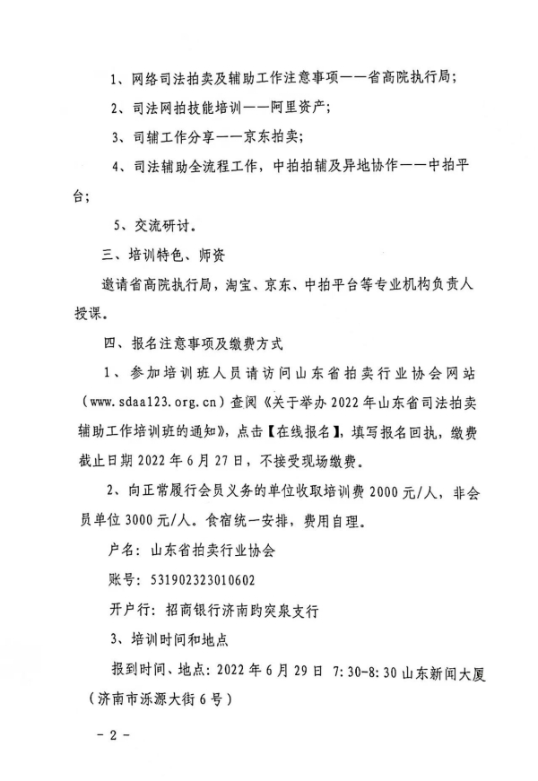 WPS图片-修改尺寸(6).jpg WPS图片-修改尺寸(6).jpg