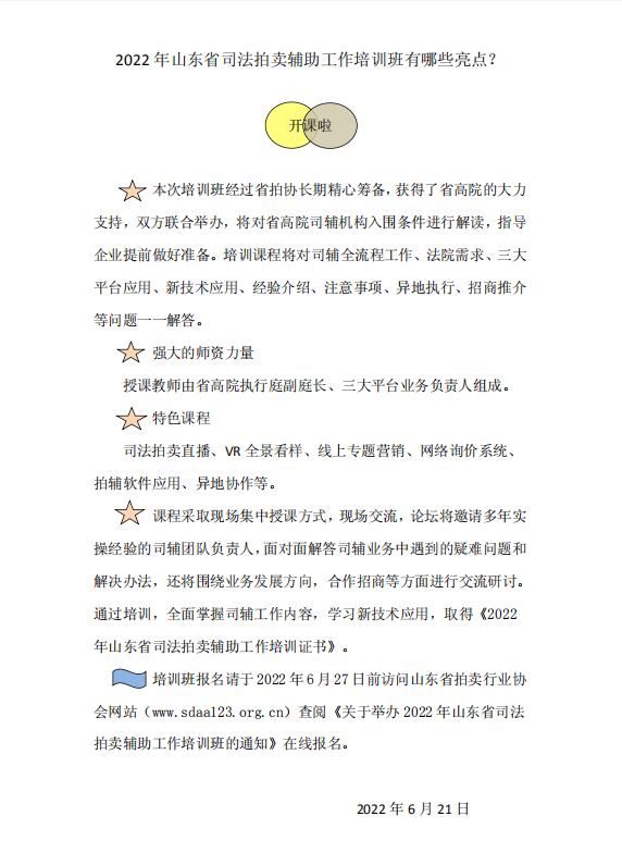 微信截图_20220621163731.png