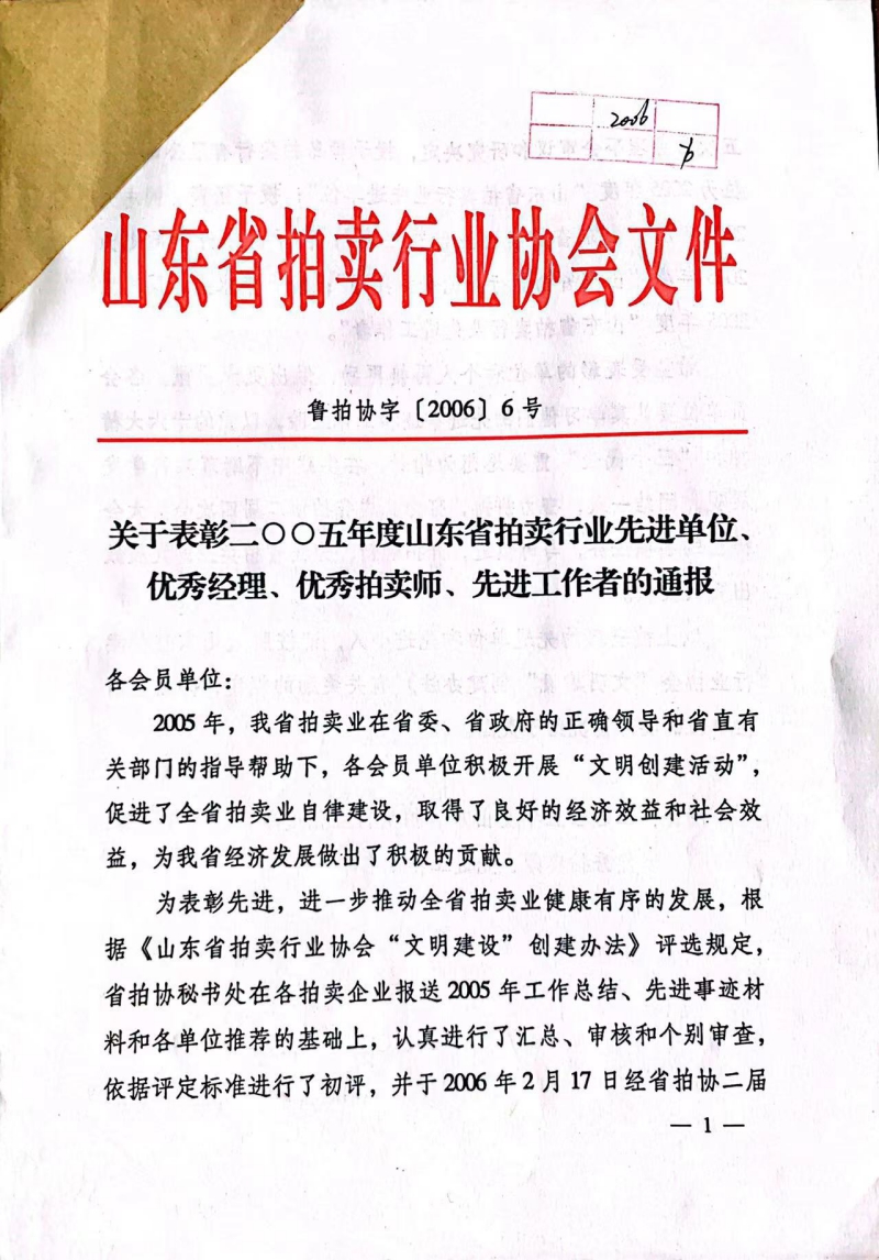 WPS图片-修改尺寸(10).jpg