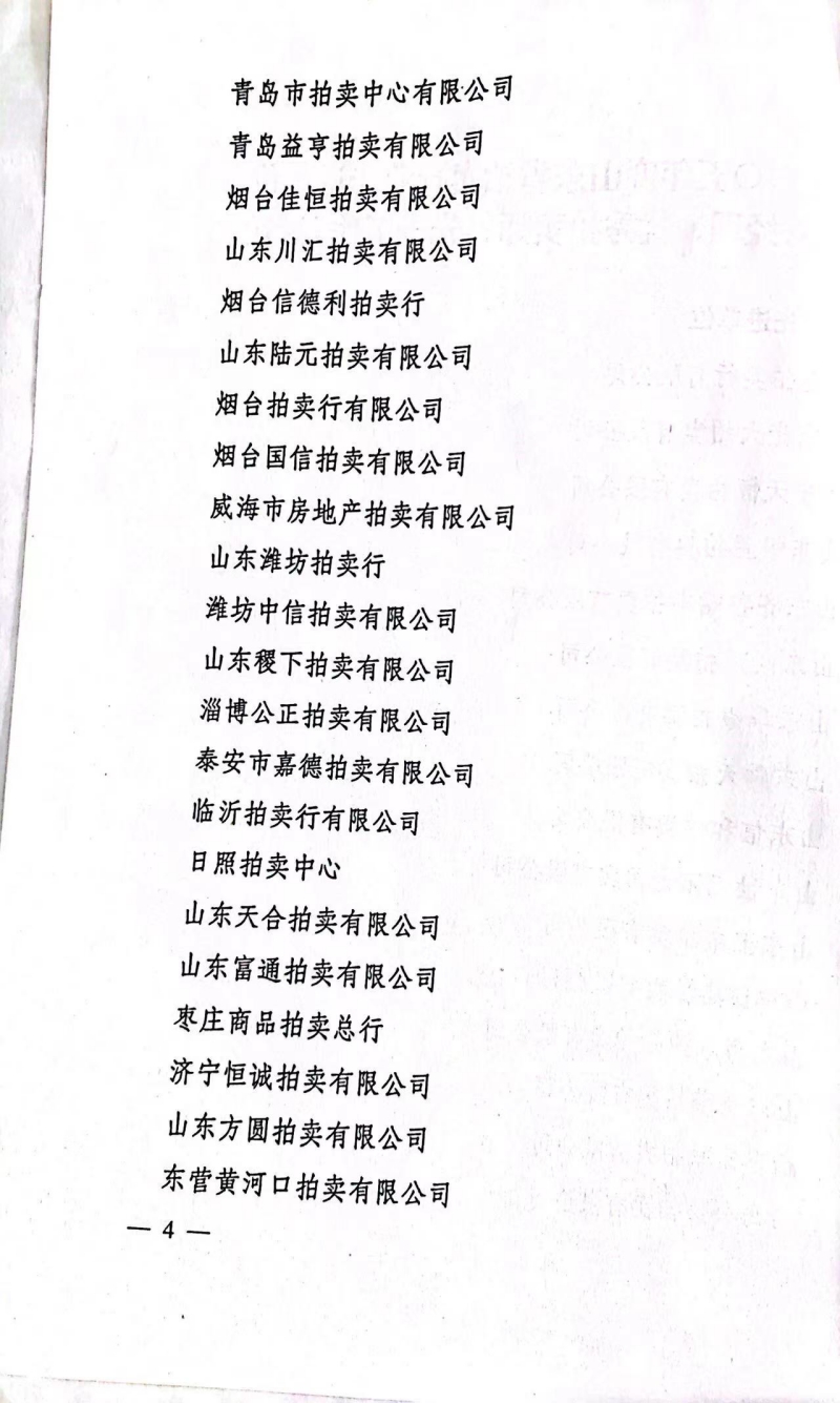 WPS图片-修改尺寸(13).jpg