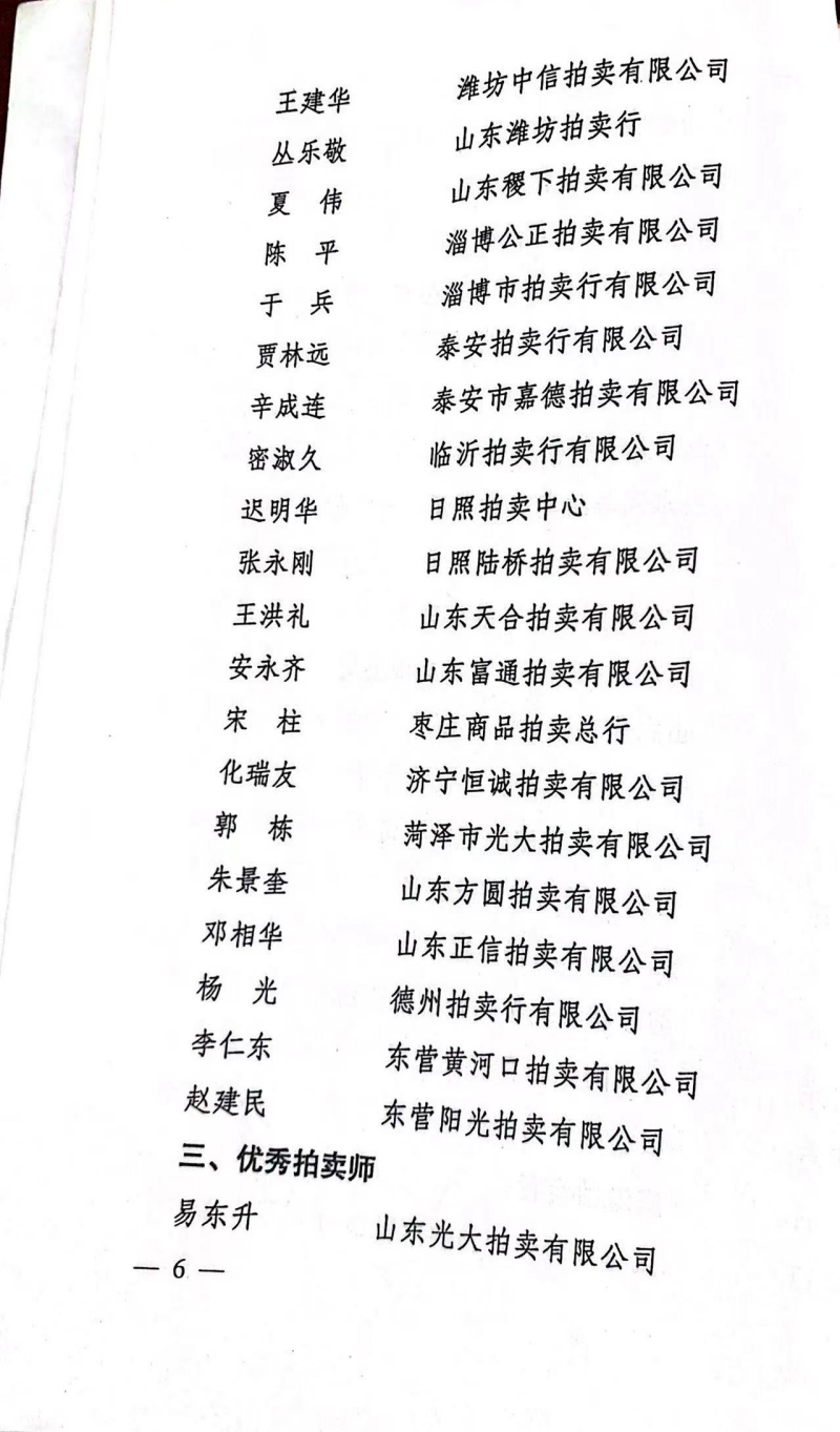 WPS图片-修改尺寸(15).jpg