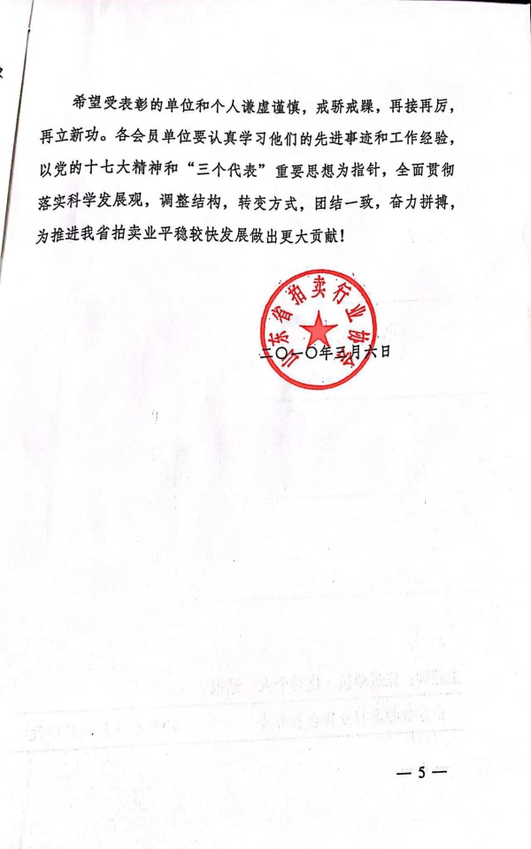 WPS图片-修改尺寸(14).jpg